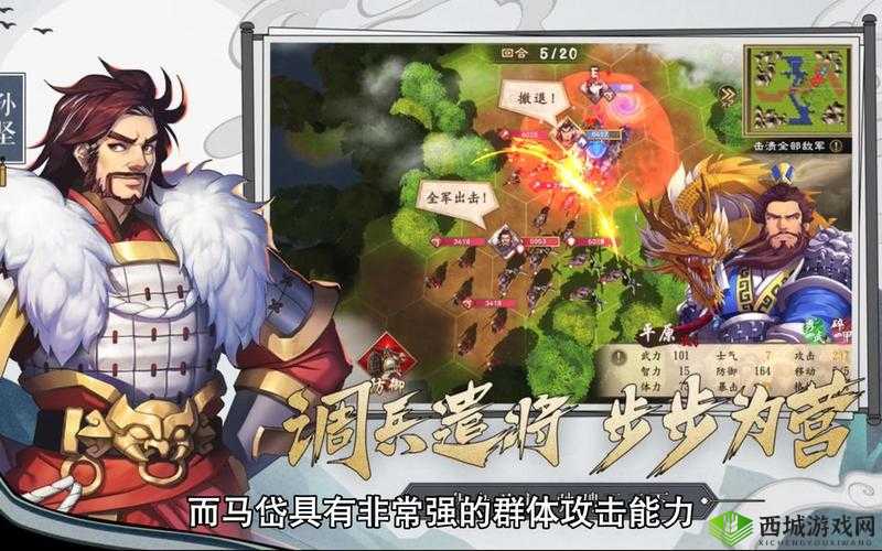 策魂三国：蓝紫金色装备打造攻略，哪种最好？