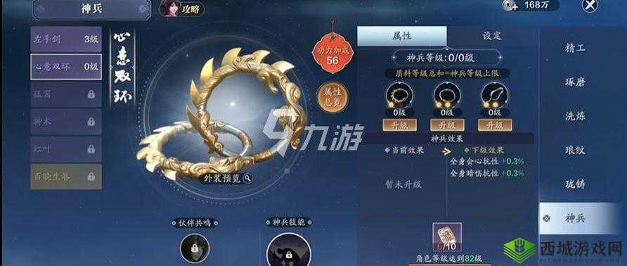 毒神兵之路：天涯明月刀手游毒神兵培养全攻略推荐