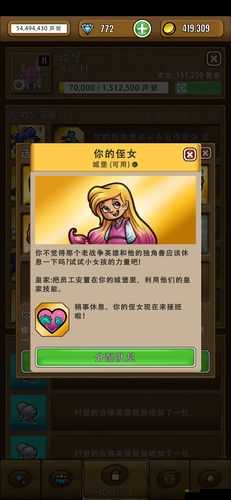 艾丽莎的国度:全方位解读各人物优劣势