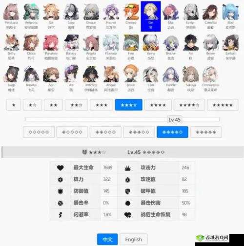少女前线云图计划——技能急速效果深度解析与实战指南