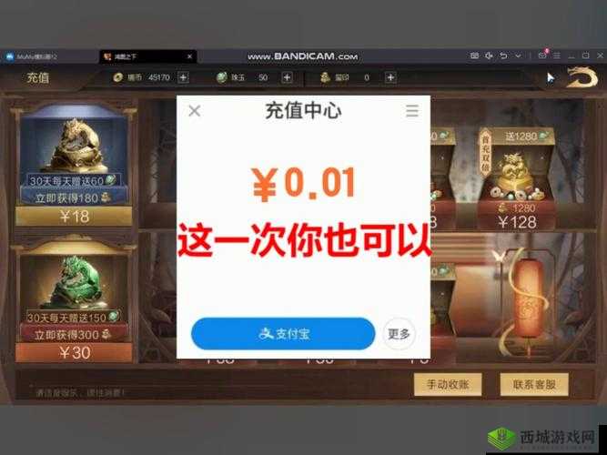 鸿图之下礼包码大盘点,最新兑换码免费领取