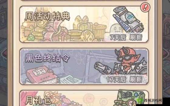 最强蜗牛抽奖保底机制全方位详细解析与说明