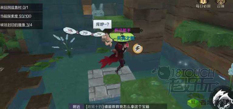 神角技巧封印之雕像的秘密:秘境探索与神秘位置揭晓