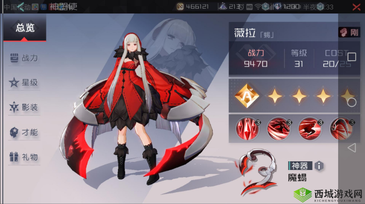 永远的七日之都:新手攻略大全,助你快速崛起