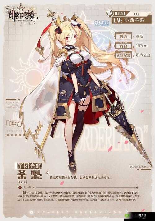 绯红之境荼梨培养指南:值得拥有吗?