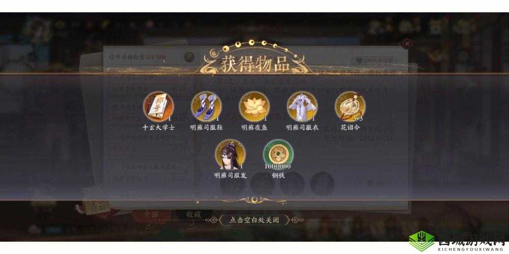 花亦山心之月：学位晋升之路的探索与成长历程