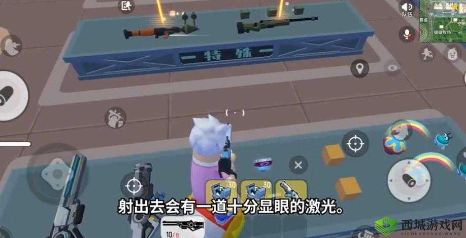 香肠派对 Y 星蓄能炮获取指南:掌握这些方法轻松获得