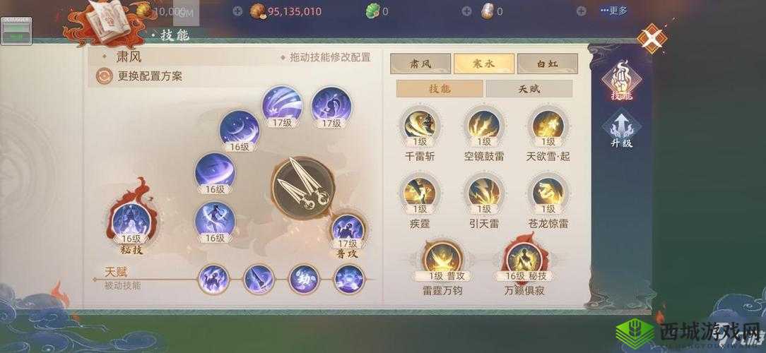 玄中记贪狼技能全面解析与搭配指南:深度探索技能组合威力