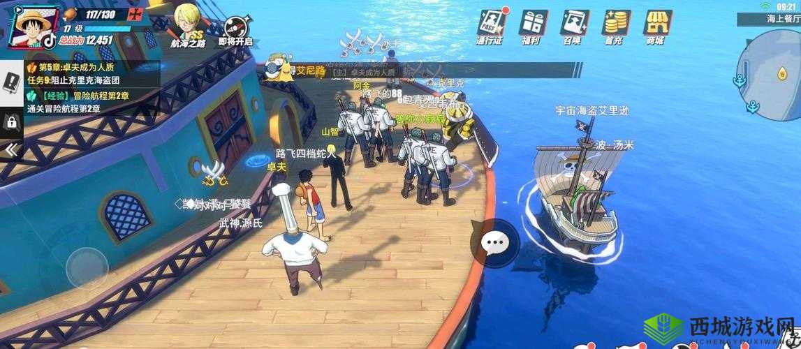 航海王热血航线：情报传递失误的修正与任务完成攻略详解