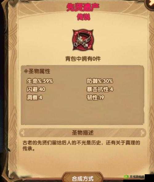 剑与远征团队:挑战章鱼的最佳时间,你知道吗?