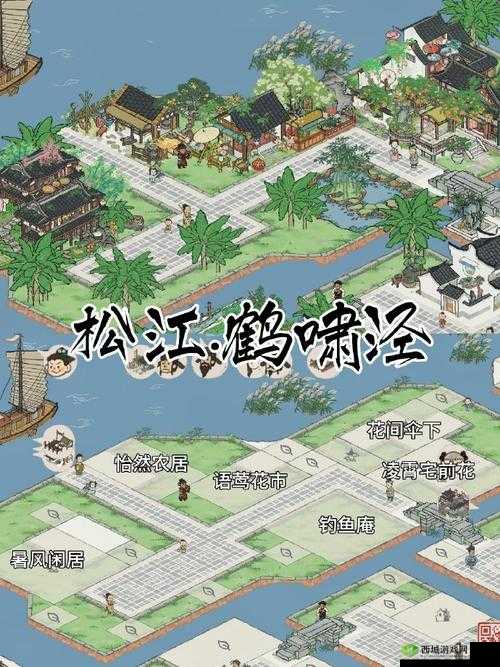 江南百景图：松江府盐商全资源价目表及玩法解析