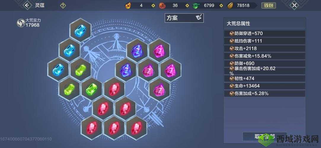 获取妄想山海鳞兽石之秘法:全面解析获取途径与技巧