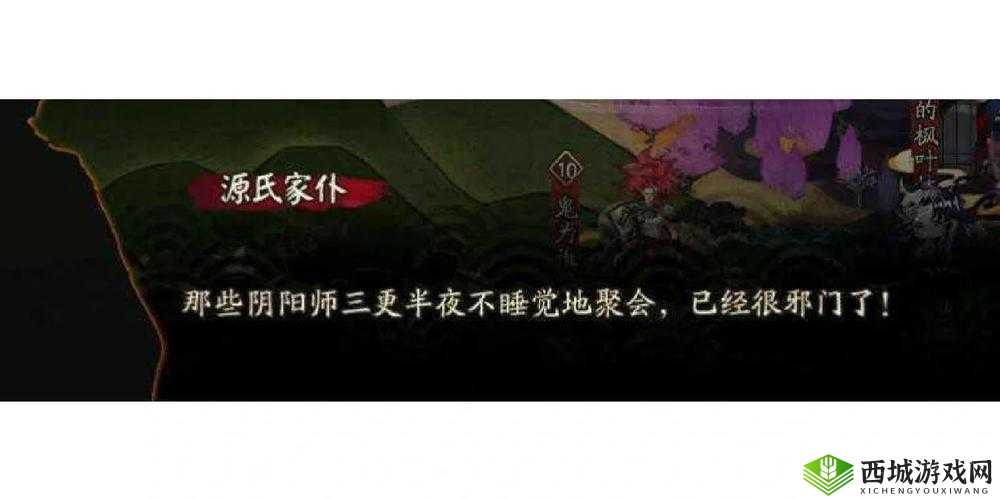 阴阳师蛇骨缚心平民自动速刷阵容推荐及详细分享