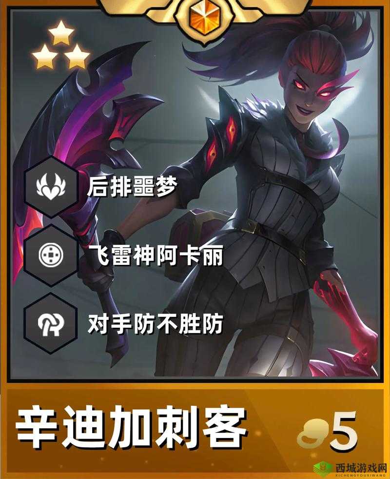 金铲铲之战S6.5辛迪加强势回归,赌狗阵容玩法攻略揭秘:辛迪加英雄组合制胜策略与实战指南