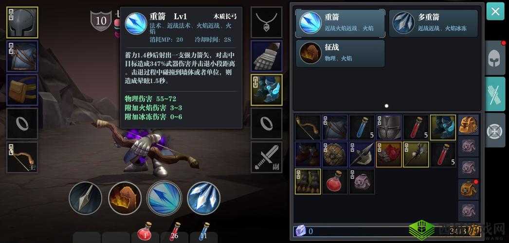 魔渊之刃重切攻略：折磨15级挑战专家级打法解析