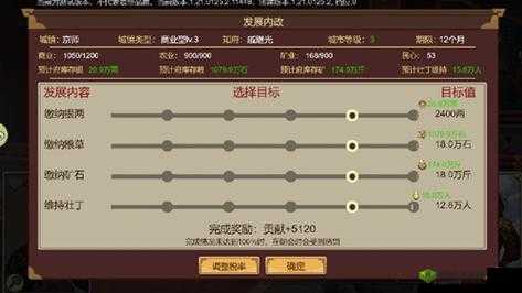 豪杰成长计划书生篇:路励志,步步高升攻略