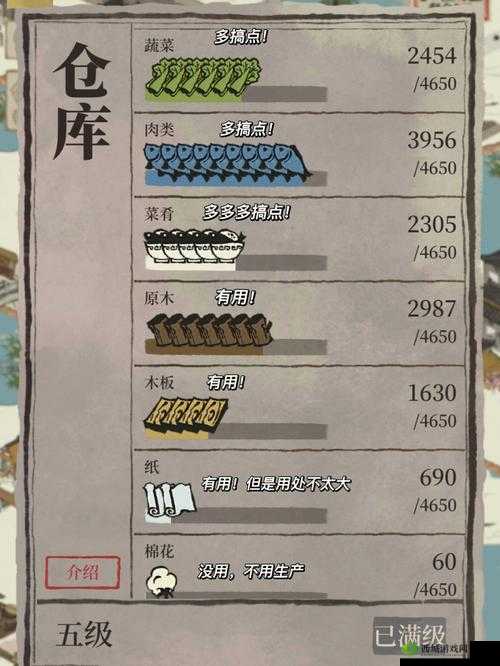 江南百景图苏州开荒全方位指南 解锁建设与生产汇总