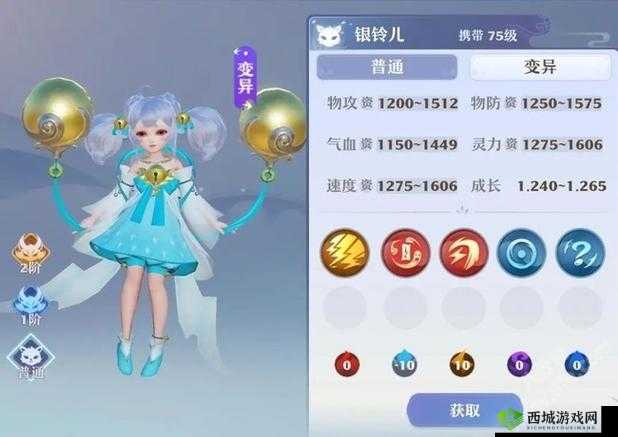 梦幻新诛仙速宠物打书推荐：选择最合适的技能搭配