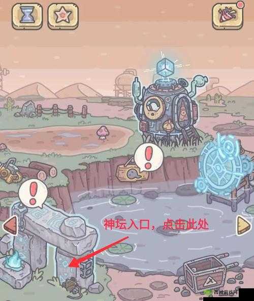 最强蜗牛祭坛供奉仪式攻略及众神神火详细解读