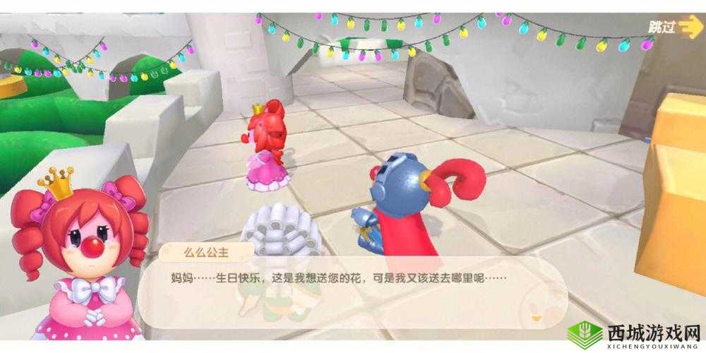 摩尔庄园手游:花婶与琦琦之间的神秘NPC——揭秘探秘之旅