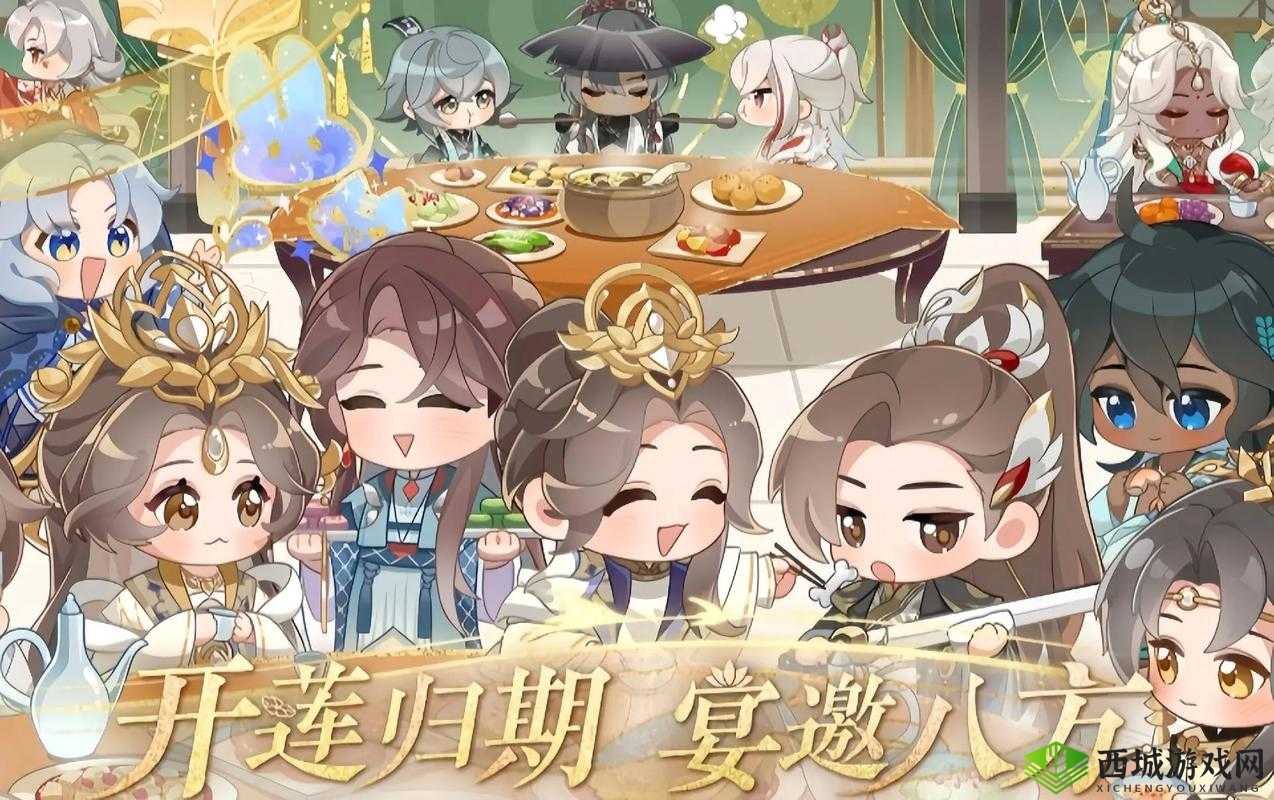 花亦山心之月艺全攻略:全面解析最佳搭配与实用技巧分享