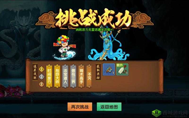 造梦无双猴子加点攻略:猴子开荒加点全解析