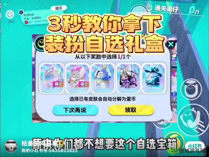 黑潮之上最新有效兑换码免费领取啦快来看看吧