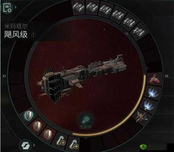 《EVE手游先知装配攻略:解锁战术与生存的秘密武器》