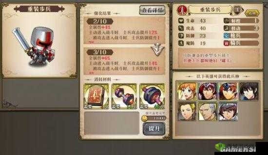 梦幻模拟战手游诺埃米兵种推荐 究竟该带什么兵种呢