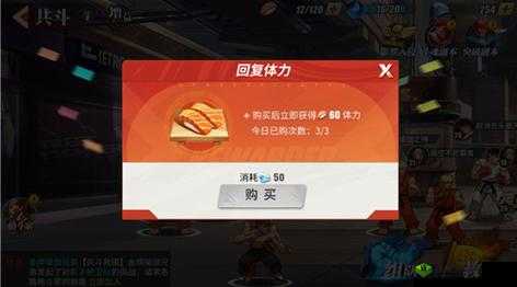 街霸对决：体力怎么用最划算？看完这篇攻略就懂了