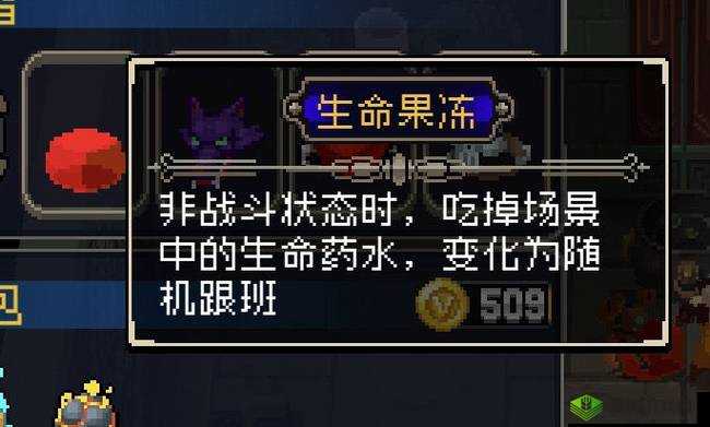 完成战魂铭人把它给我成就:攻略与技巧分享