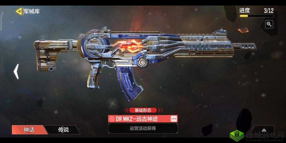 深度解析使命召唤手游DRMK2武器攻略:全方位解析与最强配装推荐