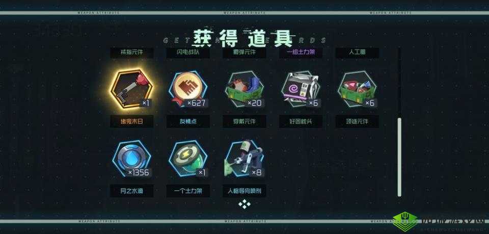 映月城与电子姬初始选攻略:探寻初始最强装备秘籍