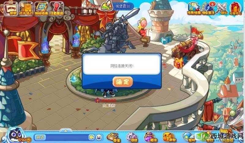 洛克王国奇遇:格里芬探望之旅的第天详尽攻略