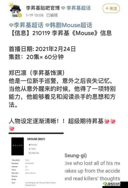 犯罪大师机密文件解析与答案深度分享:揭示谜团与探寻真相之旅