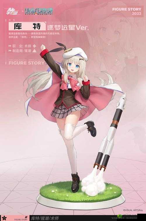 高能手办团 12 月新版本内容抢先看 超多惊喜等你发现