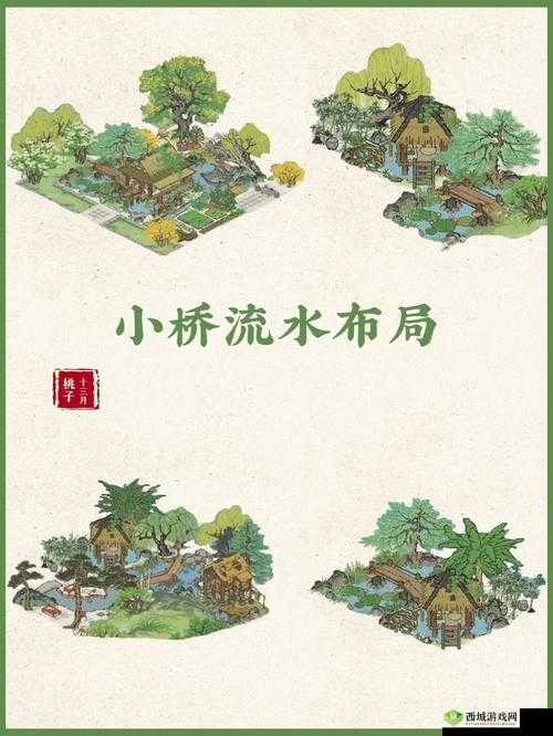 江南百景图布局优化指南:如何巧妙调整设计构建理想景致图卷