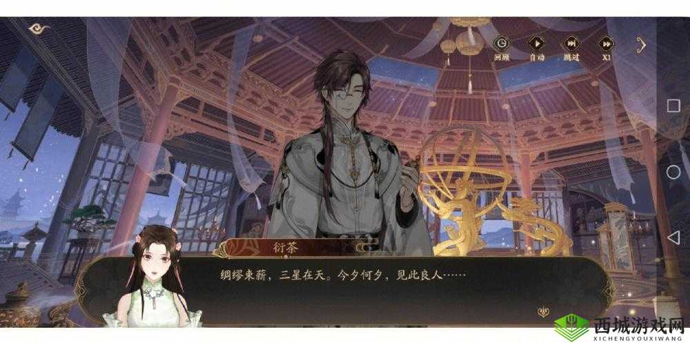 花亦山心之月景问炼行问题答案汇总:炼行奇遇之旅