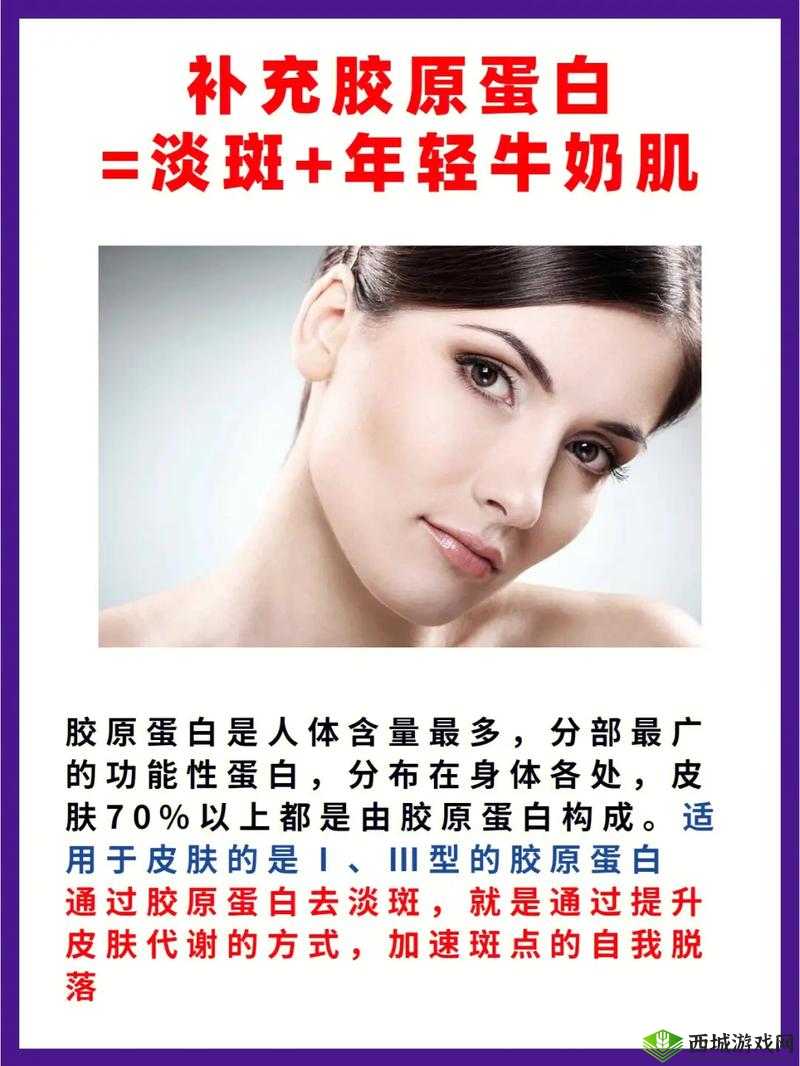 吃胶原蛋白美容是智商税吗?