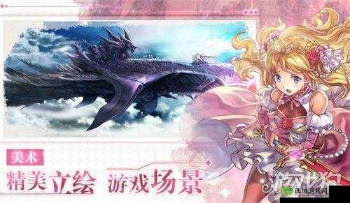 挑战《另个伊甸：巨魔奇诺之影》终极BOSS攻略