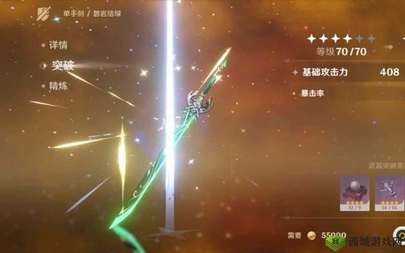 琴与磐岩结绿的共生：磐岩的绿意与琴的音韵共舞