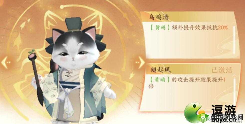 忘川风华录:杜甫名士之猫属性解析与技能推荐攻略