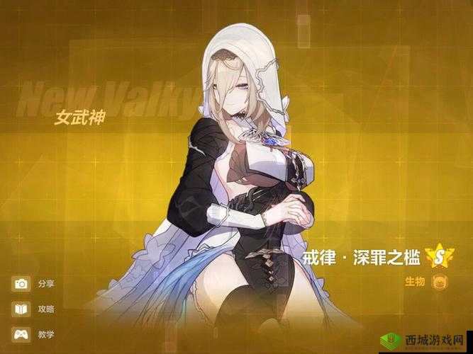 崩坏阿波尼亚角色深度解析:是否值得抽取?