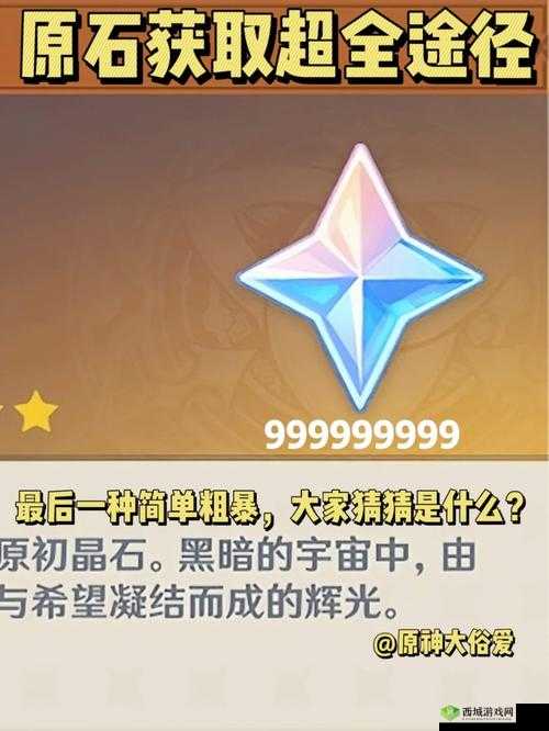 拔剑称王银币速刷秘籍:获取途径与方法全分享