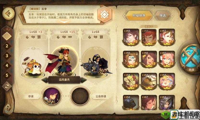 万象物语幻境普吉罚站队:最强配队攻略与实战指南