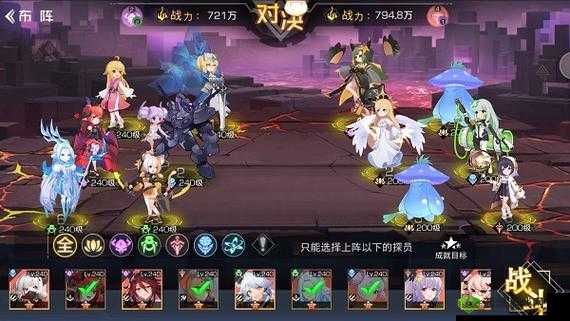 双生幻想涂山剧情挑战第章全面攻略：通关秘籍汇总与解析