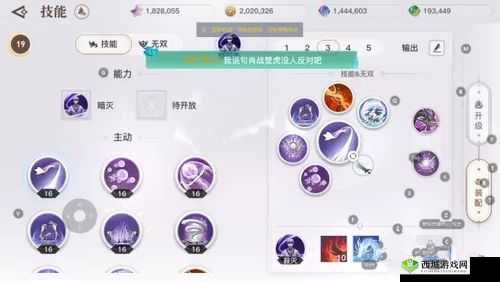 天谕手游流光全方位攻略：定位与技能深度剖析