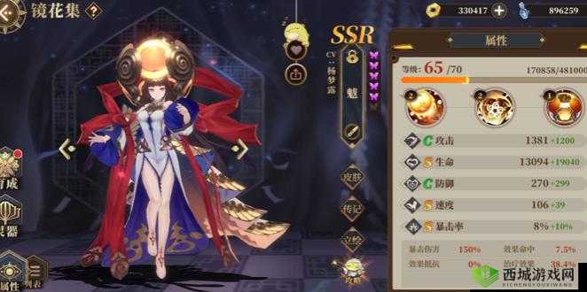 山海镜花共工 10 通关阵容推荐及魃对战共工 10 技巧解析