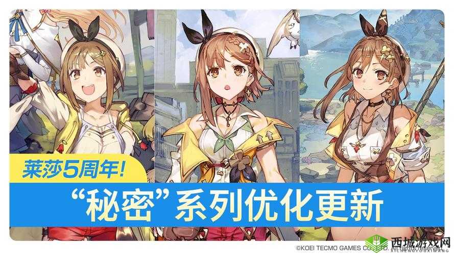 莱莎的炼金工房 2steam 购买价格介绍