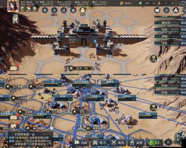 鸿图之下魏智阵容:搭配攻略与玩法解析